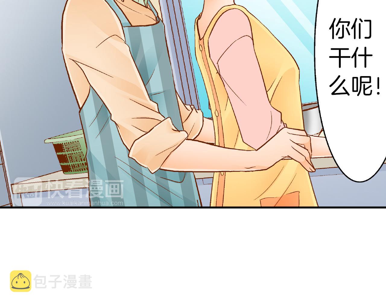 同居是为了学习漫画,第17话 买礼物1图