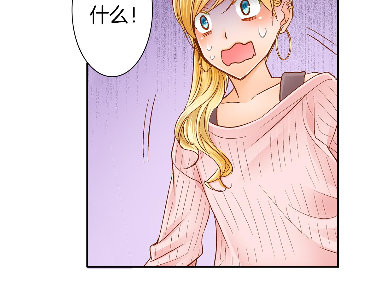 同居是为了学习漫画,第17话 买礼物1图
