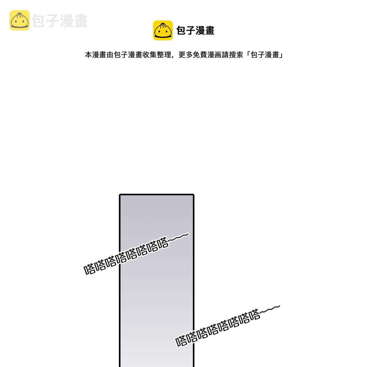 章鱼直播足球直播免费漫画,第28话 章鱼烧（三）1图