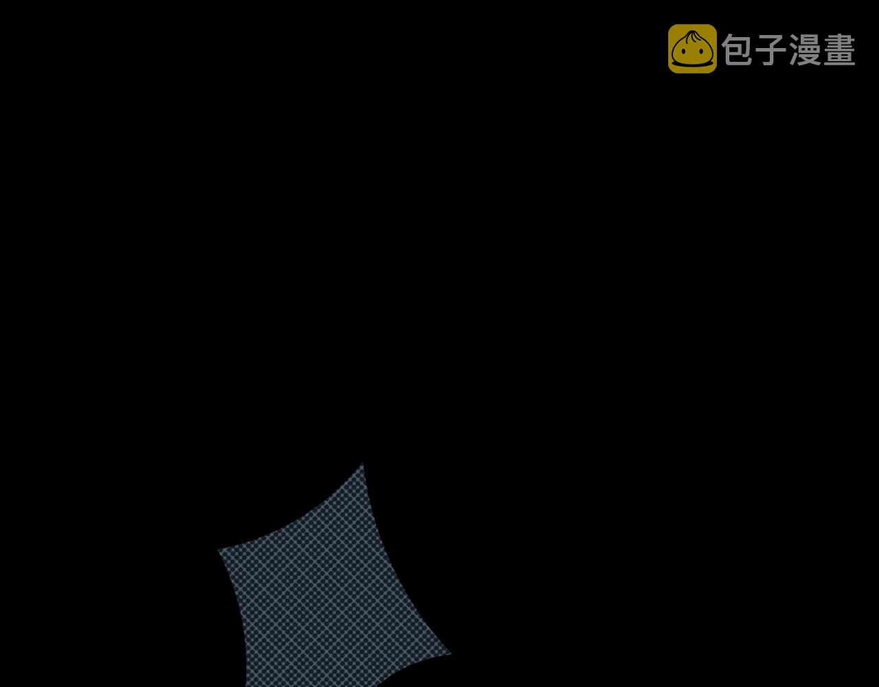 章鱼加速器下载漫画,第23话 黑（七）1图