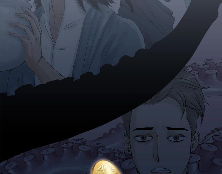 章鱼加速器下载漫画,序章 你看见章鱼了吗？1图