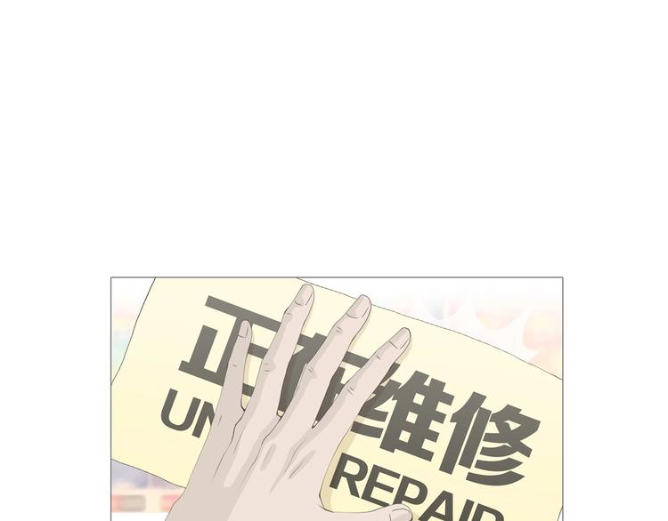 章鱼加速器官网漫画,第11话 吸引力（三）1图