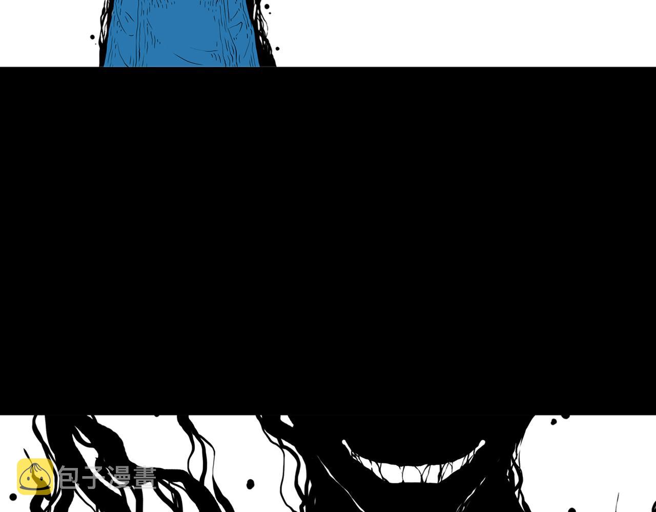 章鱼加速器下载漫画,第20话 黑（四）1图