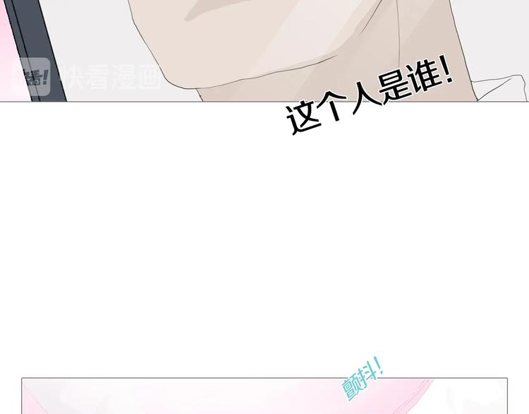 章鱼加速器下载漫画,第14话 吸引力（六）1图