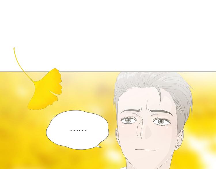 章鱼加速器下载漫画,第12话 吸引力（四）1图