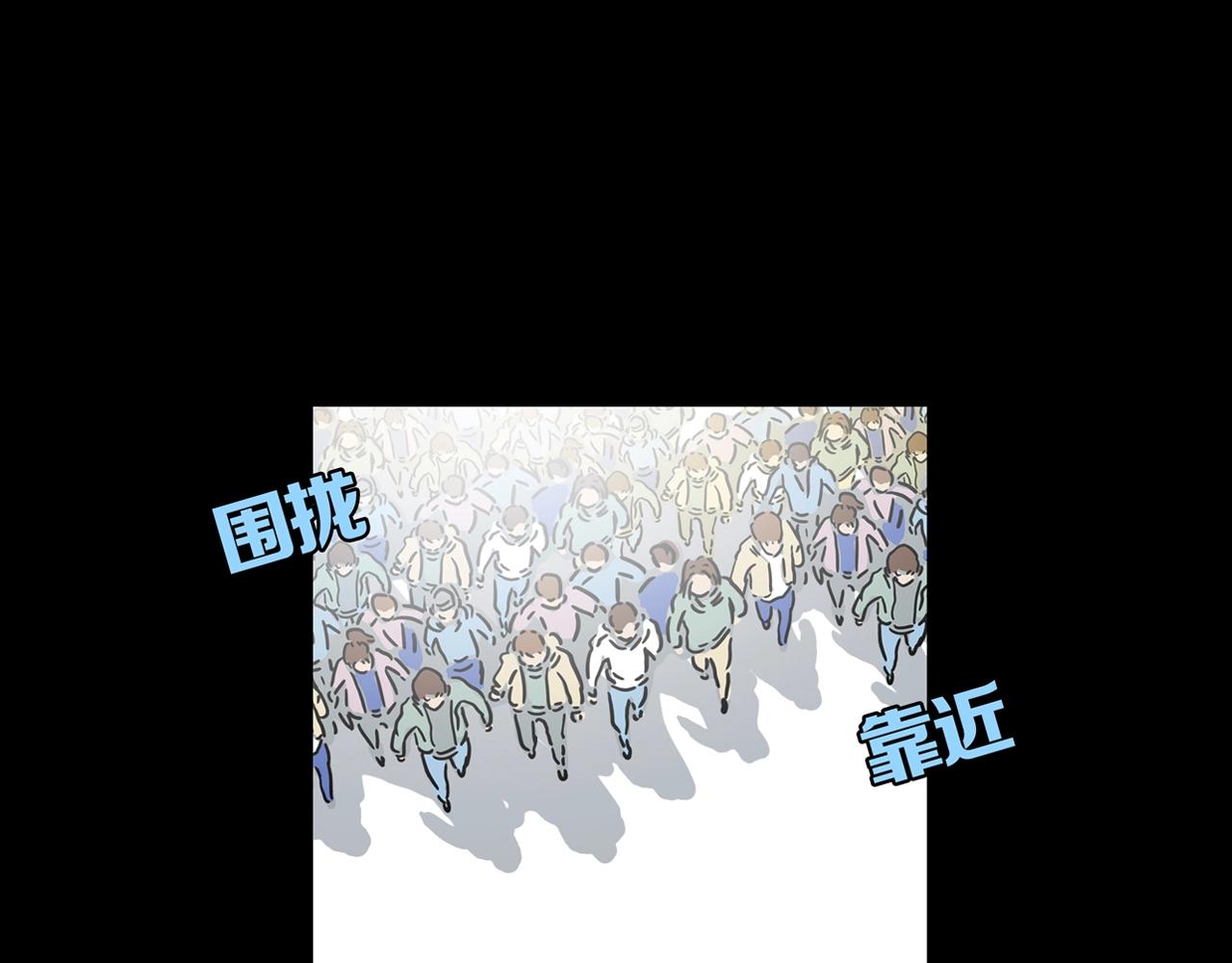 章鱼加速器下载漫画,第23话 黑（七）1图