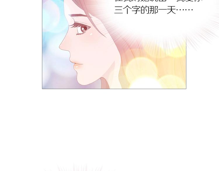 章鱼博士漫画,第15话 吸引力（七）1图