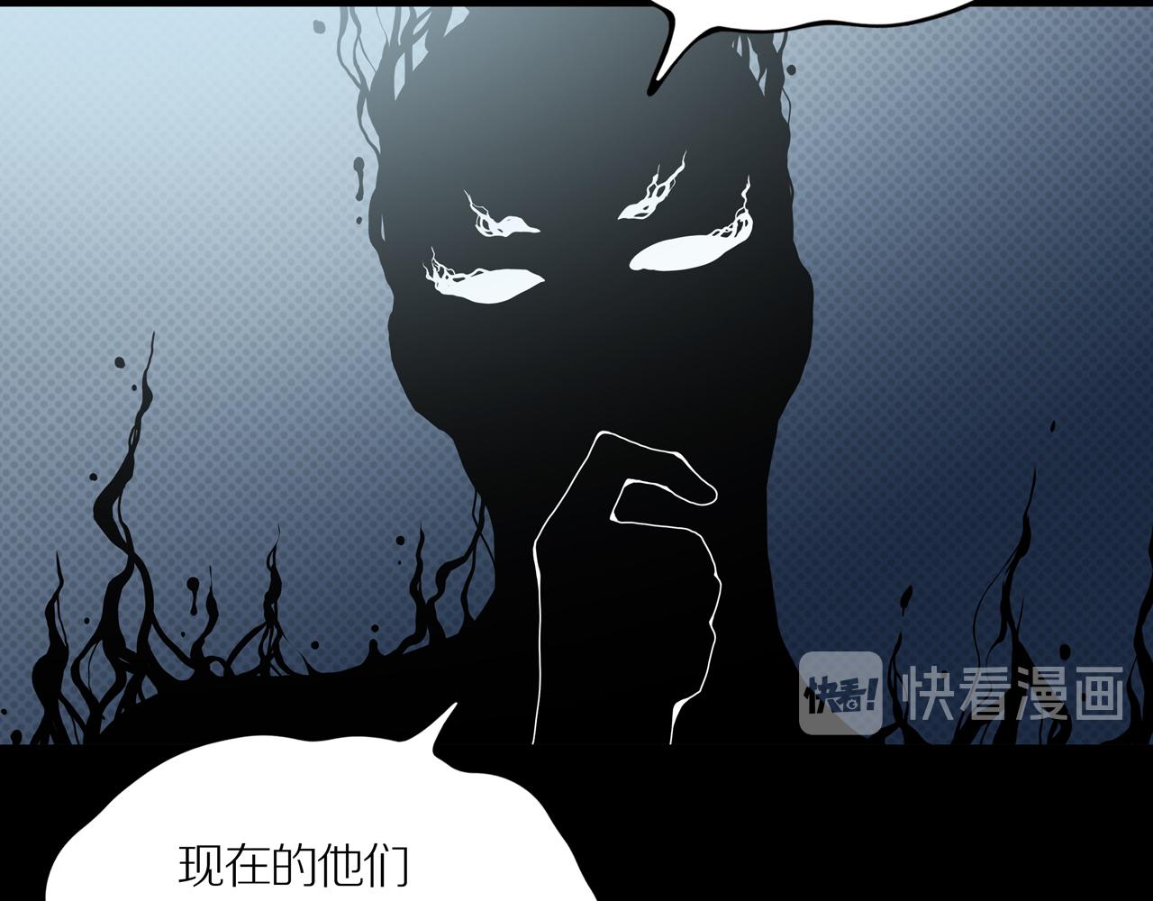 章鱼加速器下载漫画,第25话 黑（八-下）1图