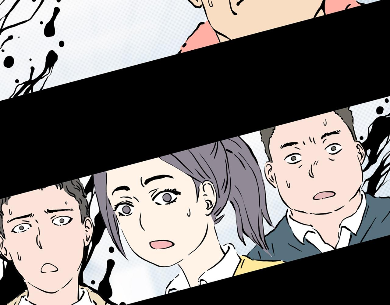 章鱼加速器下载漫画,第20话 黑（四）2图