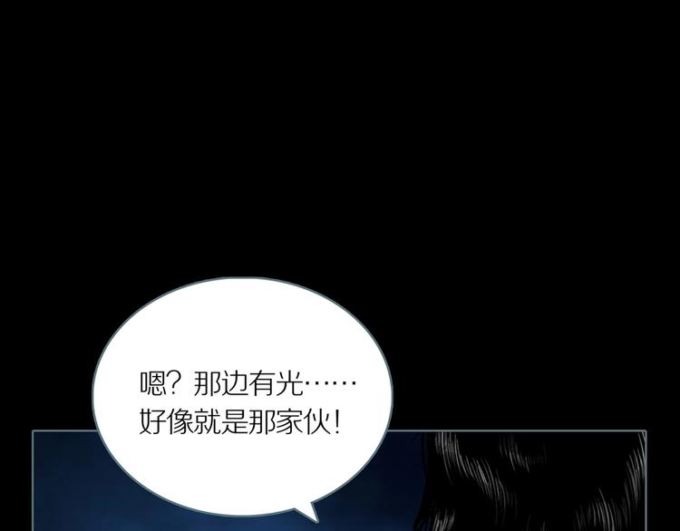 章鱼加速器下载漫画,第5话 陶罐里的眼睛（五）1图