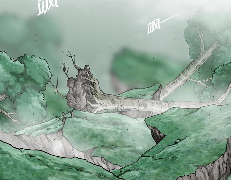 章鱼加速器下载漫画,第6话 陶罐里的眼睛（六）2图