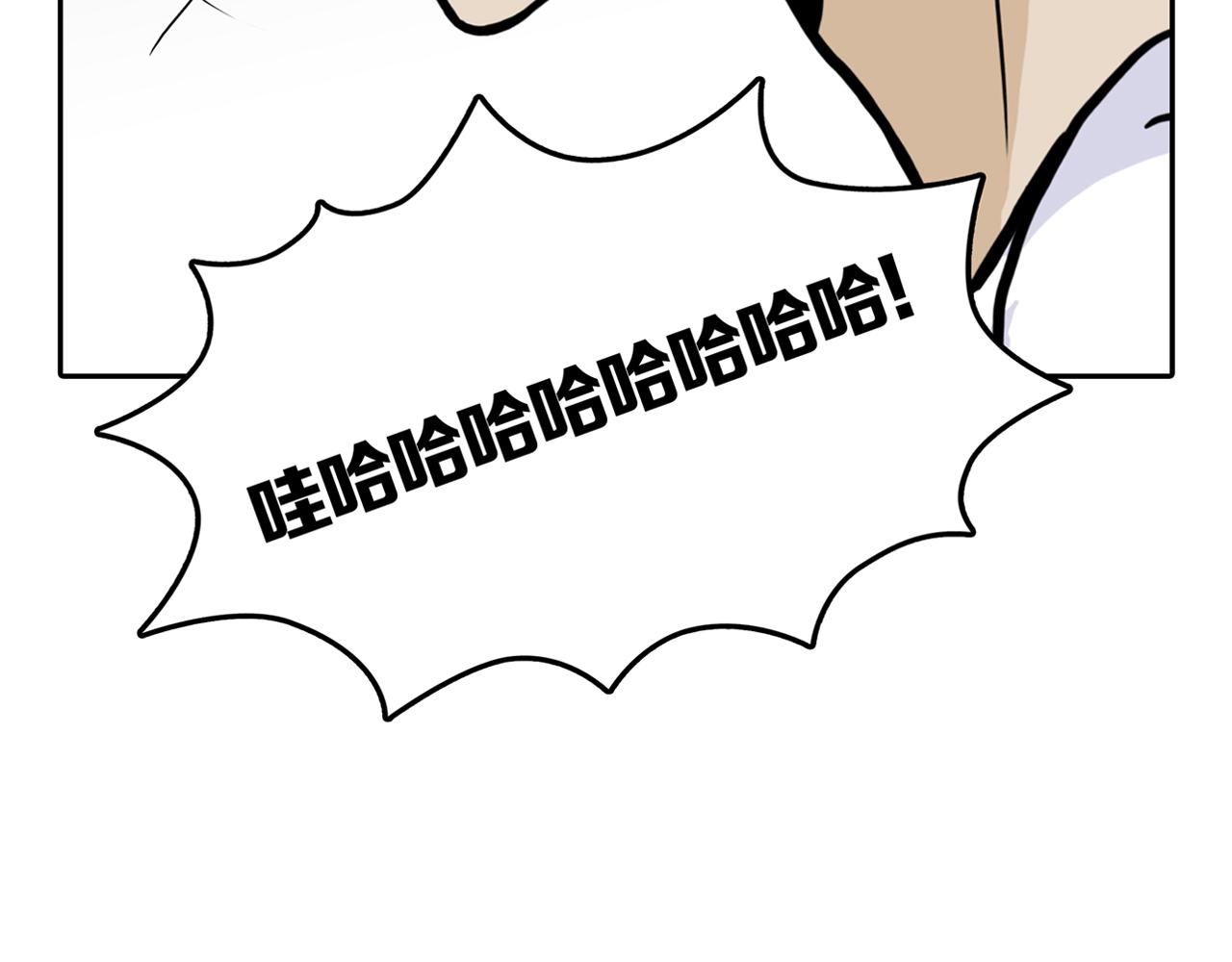 章鱼怪漫画,第29话 章鱼烧（四）1图