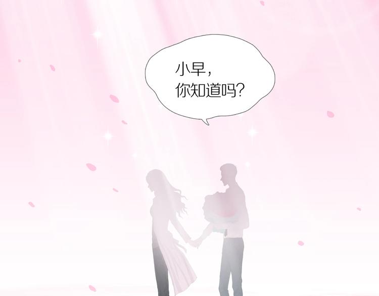 章鱼输入法下载漫画,第14话 吸引力（六）2图