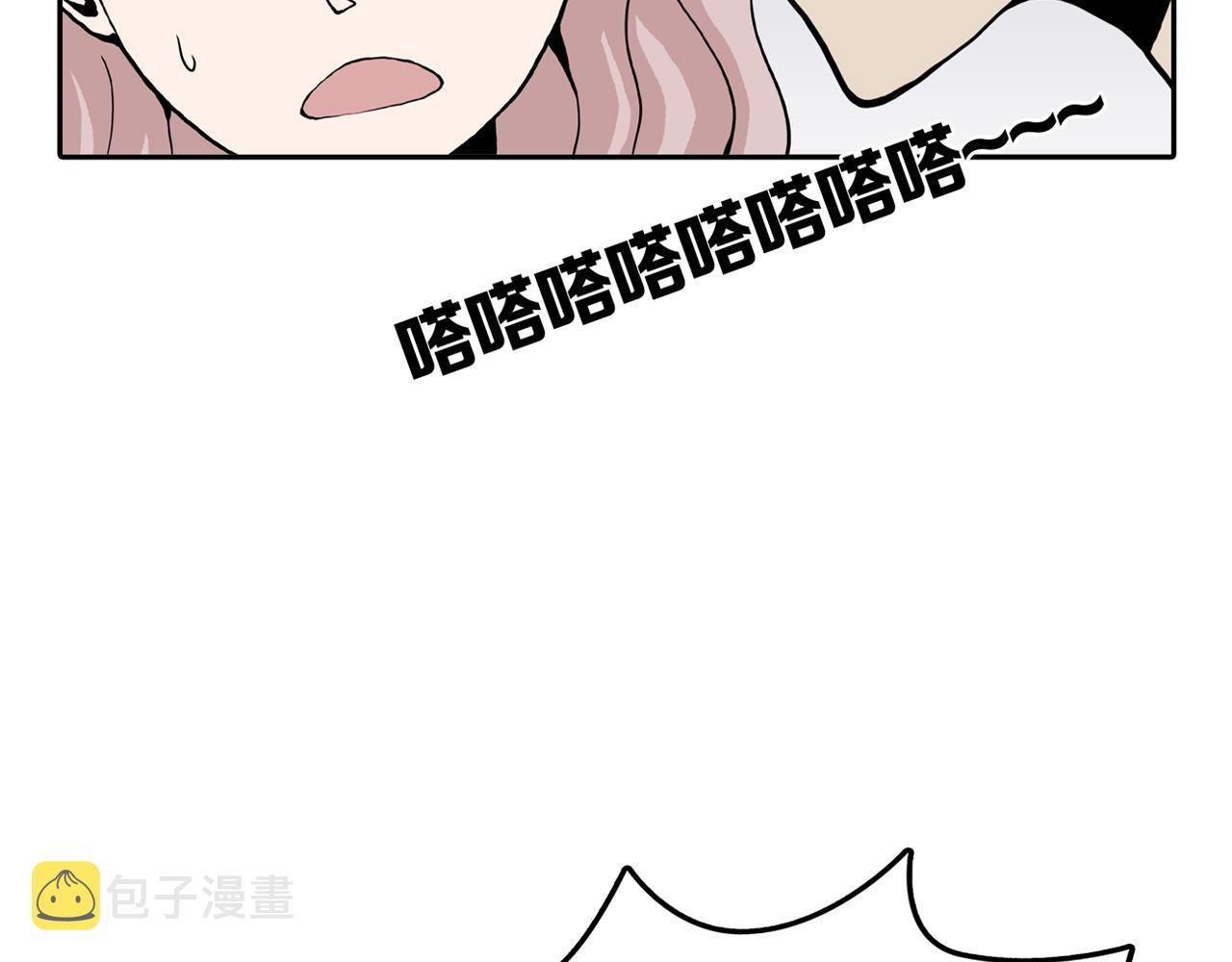 章鱼加速器下载漫画,第28话 章鱼烧（三）1图