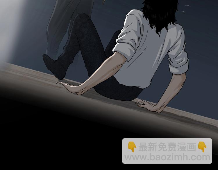 章鱼加速器下载漫画,第3话 陶罐里的眼睛（三）1图