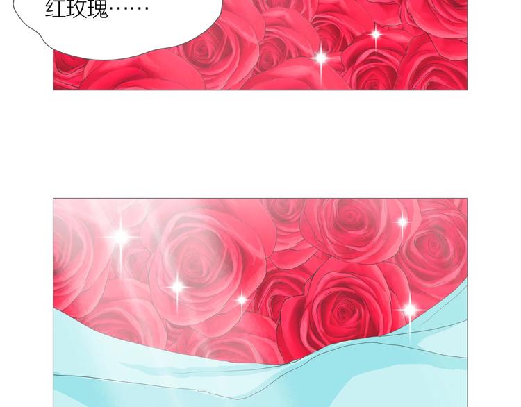 章鱼加速器下载漫画,第14话 吸引力（六）2图