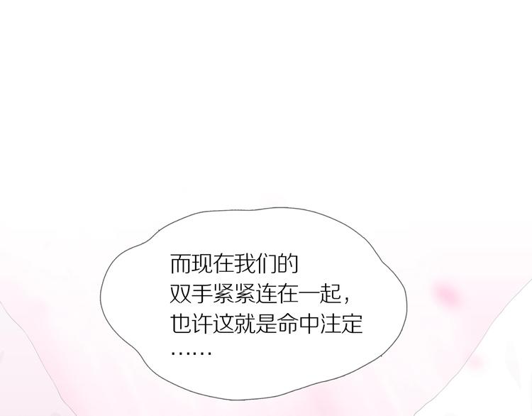 章鱼加速器下载漫画,第14话 吸引力（六）2图