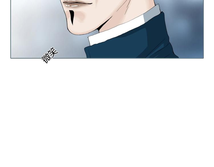 章鱼加速器下载漫画,第4话 陶罐里的眼睛（四）1图
