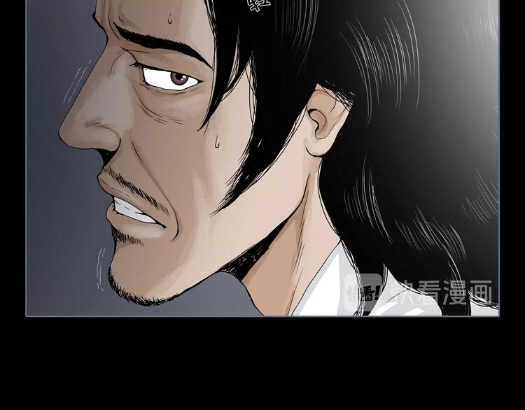 章鱼加速器下载漫画,第3话 陶罐里的眼睛（三）1图