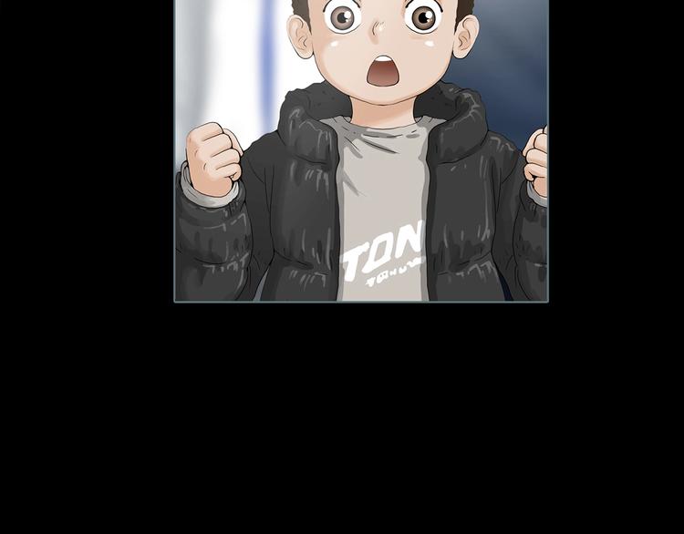 章鱼加速器下载漫画,序章 你看见章鱼了吗？2图