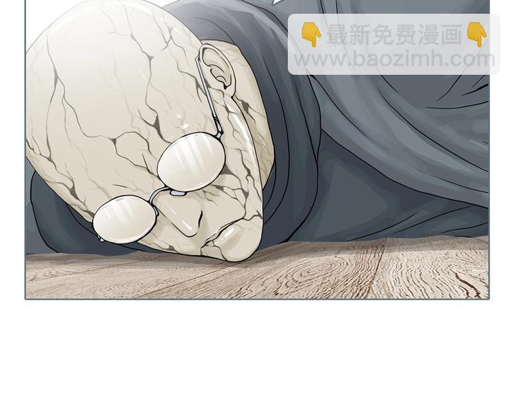 章鱼加速器下载漫画,第8话 陶罐里的眼睛（完）1图