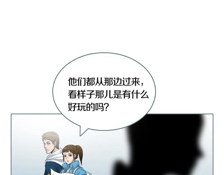 章鱼加速器下载漫画,序章 你看见章鱼了吗？1图