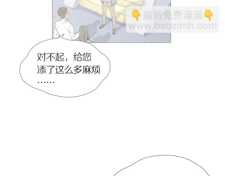 章鱼视频大全海底世界漫画,第16话 吸引力（完）2图