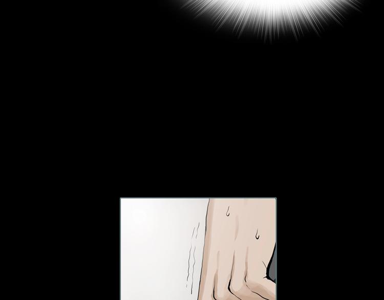 章鱼加速器下载漫画,第8话 陶罐里的眼睛（完）2图