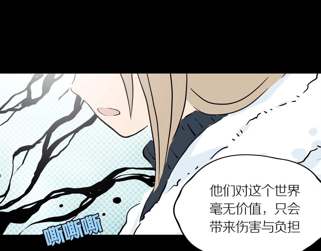 章鱼图片漫画,第23话 黑（七）2图