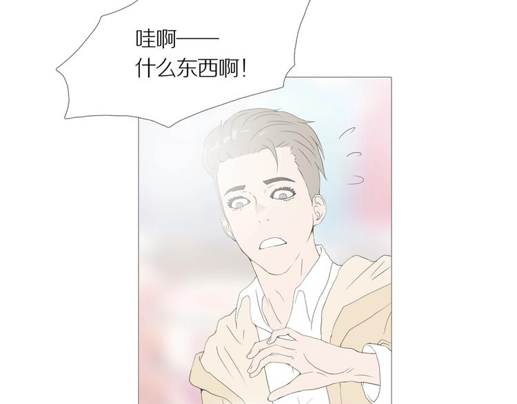 章鱼加速器下载漫画,第二场开幕2图