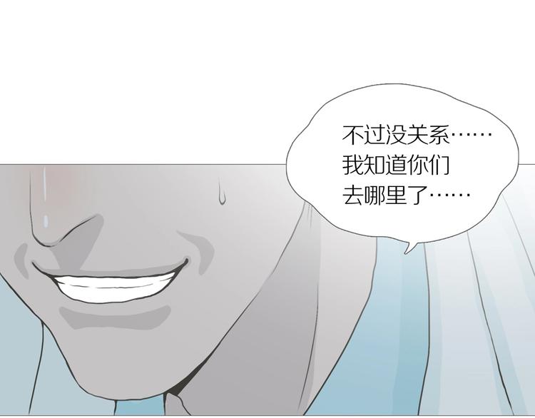 章鱼直播足球直播免费漫画,第10话 吸引力（二）2图