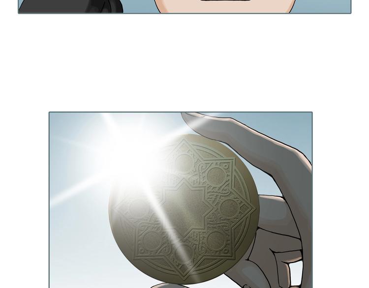 章鱼加速器下载漫画,序章 你看见章鱼了吗？2图