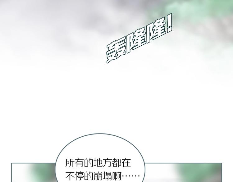 章鱼加速器下载漫画,第8话 陶罐里的眼睛（完）2图