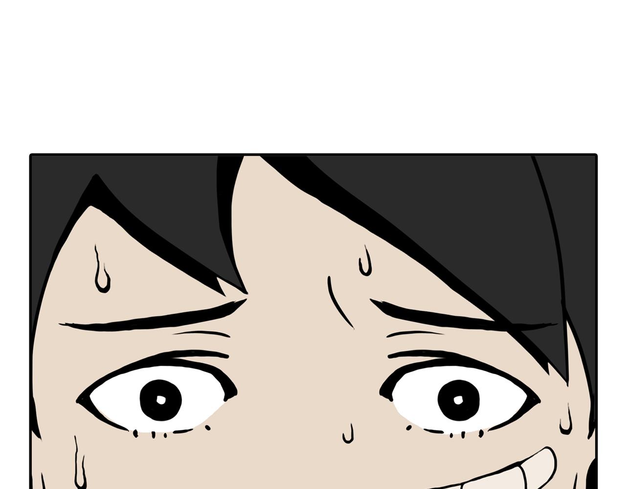章鱼加速器下载漫画,第28话 章鱼烧（三）2图