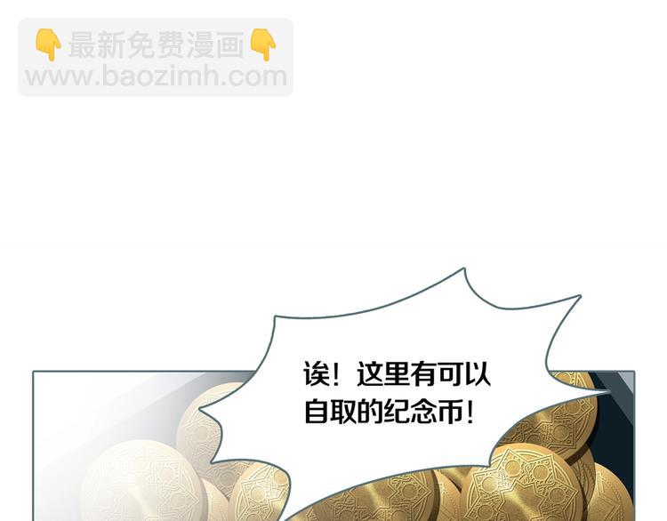 章鱼加速器下载漫画,序章 你看见章鱼了吗？1图