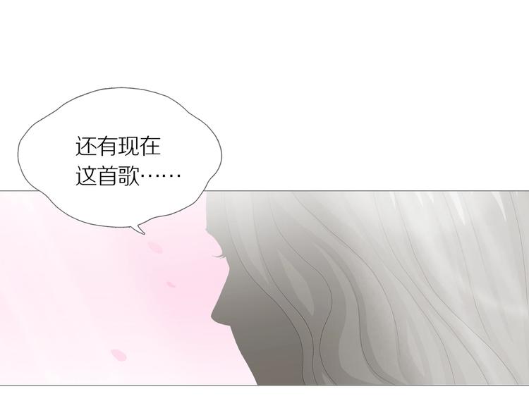 章鱼加速器下载漫画,第14话 吸引力（六）1图