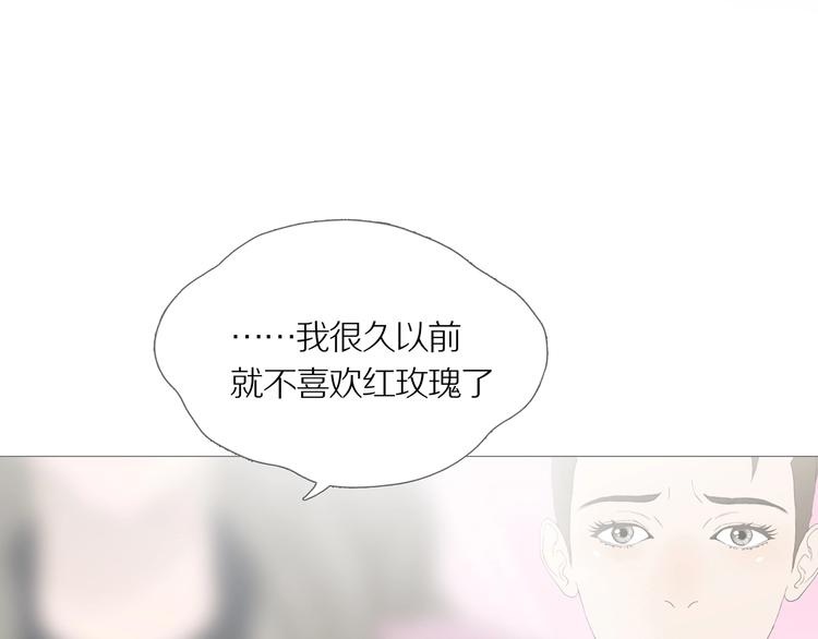 章鱼加速器下载漫画,第14话 吸引力（六）1图