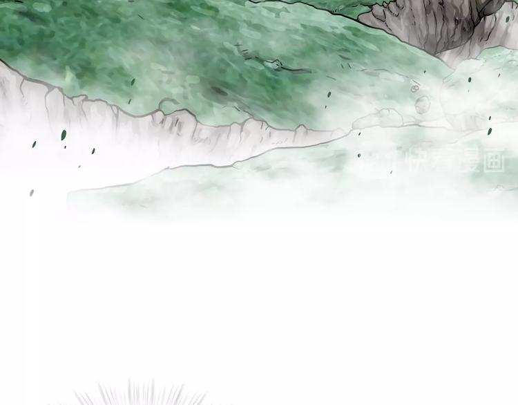 章鱼加速器下载漫画,第6话 陶罐里的眼睛（六）1图