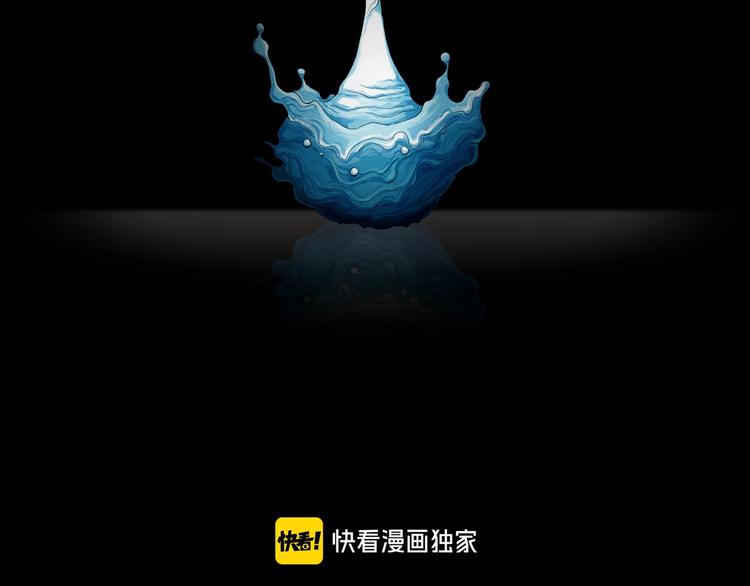 章鱼加速器下载漫画,第3话 陶罐里的眼睛（三）2图
