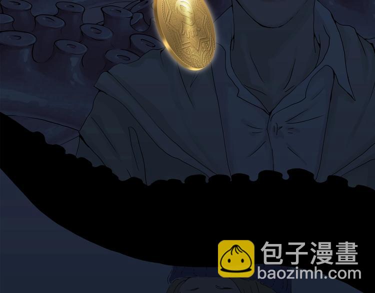 章鱼加速器下载漫画,序章 你看见章鱼了吗？2图