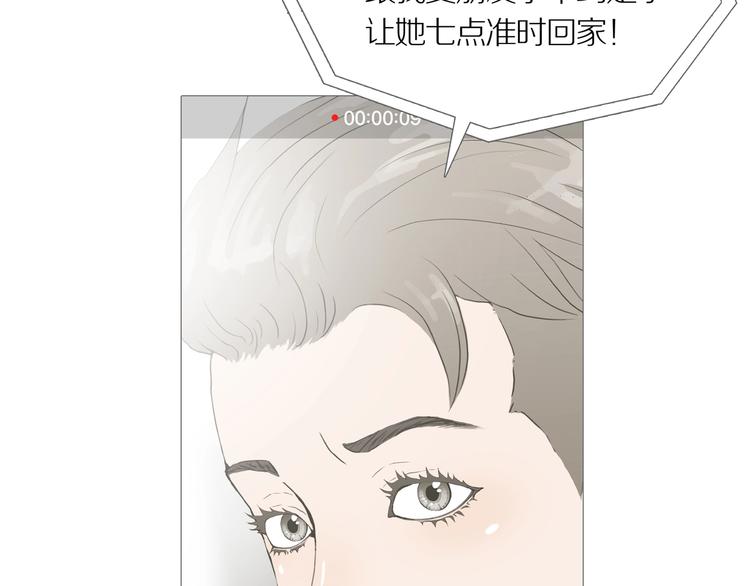 章鱼丸短视频漫画,第9话 吸引力（一）2图