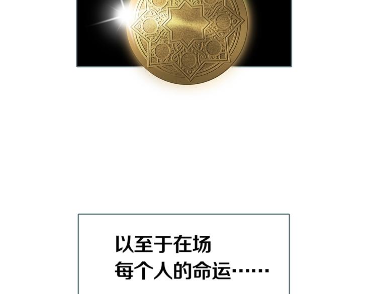 章鱼加速器下载漫画,序章 你看见章鱼了吗？1图