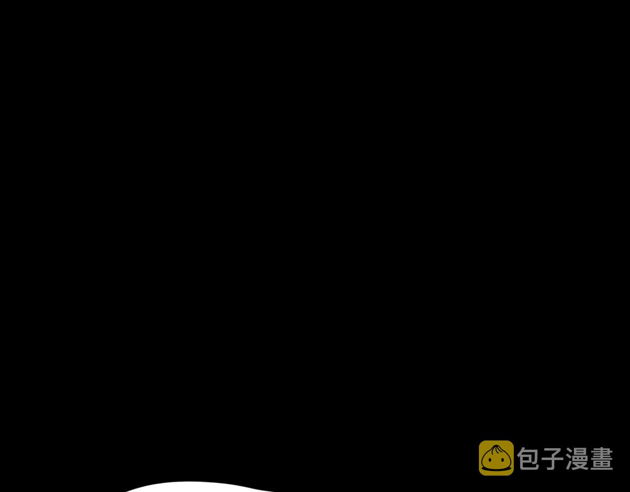 章鱼加速器下载漫画,第21话 黑（五）2图