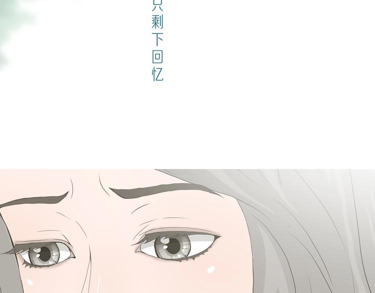 章鱼图片大全漫画,最终章预告2图