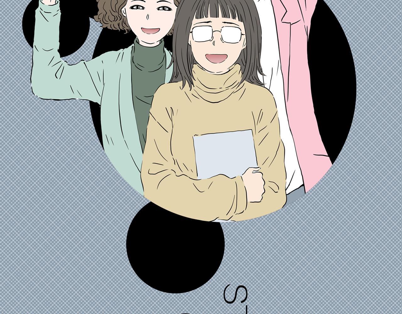 章鱼加速器下载漫画,第22话 黑（六）1图