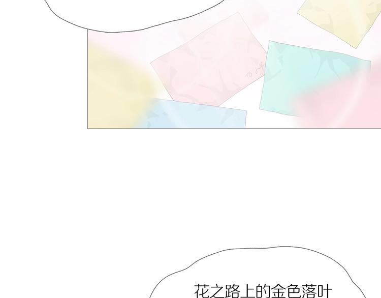 章鱼加速器下载漫画,第14话 吸引力（六）1图