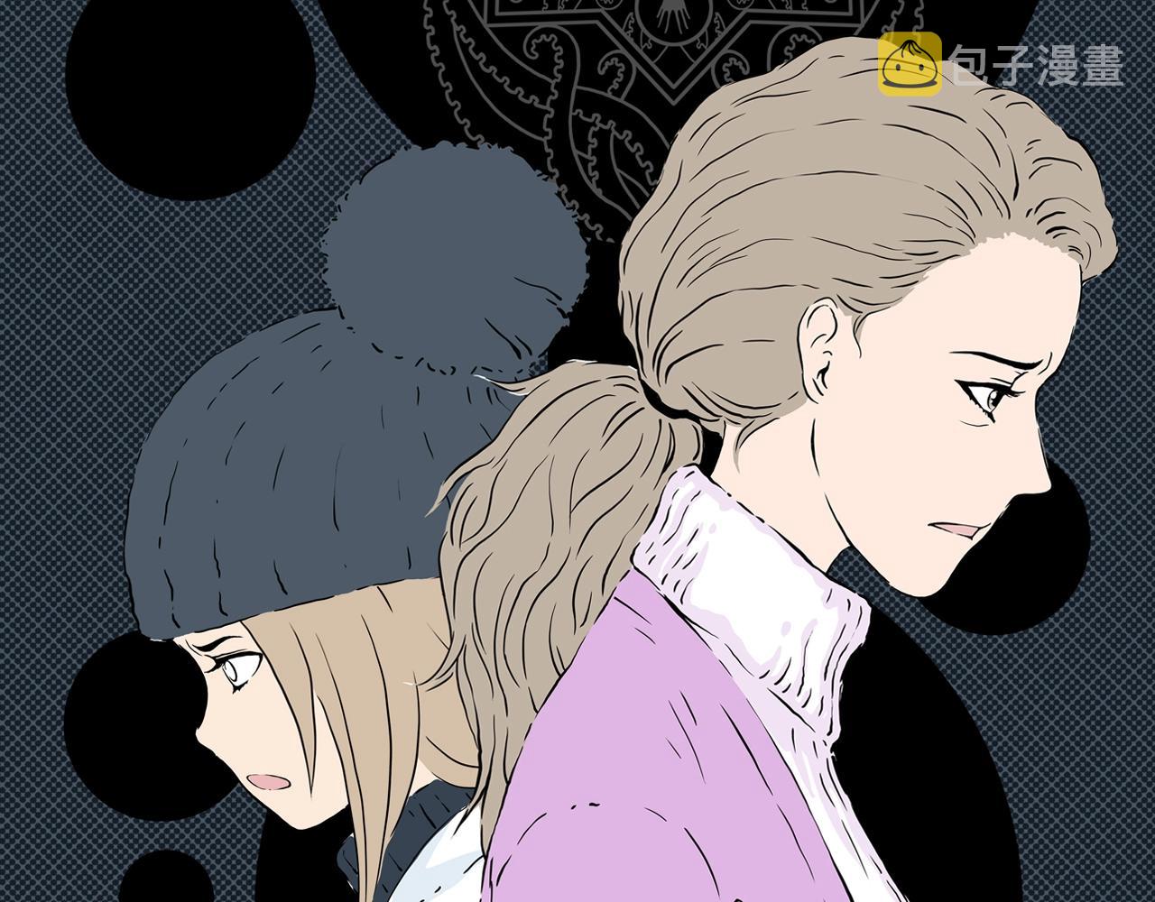 章鱼加速器下载漫画,第23话 黑（七）1图