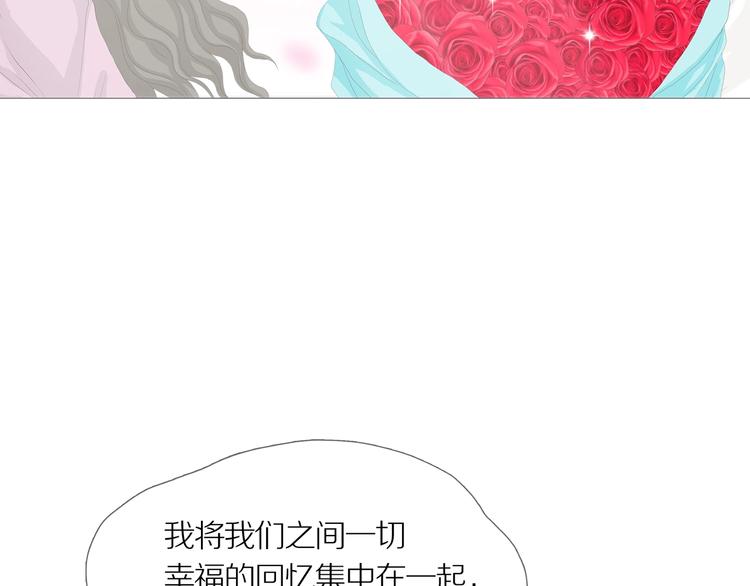 章鱼加速器下载漫画,第14话 吸引力（六）1图