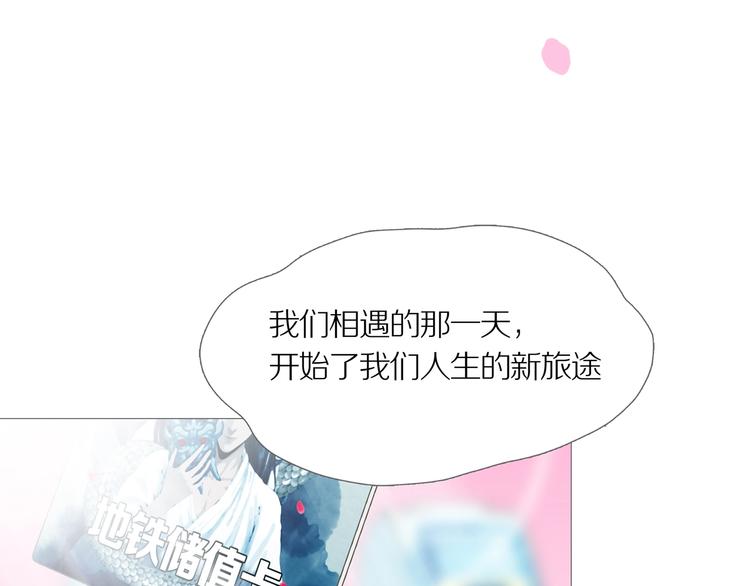 章鱼加速器下载漫画,第14话 吸引力（六）1图