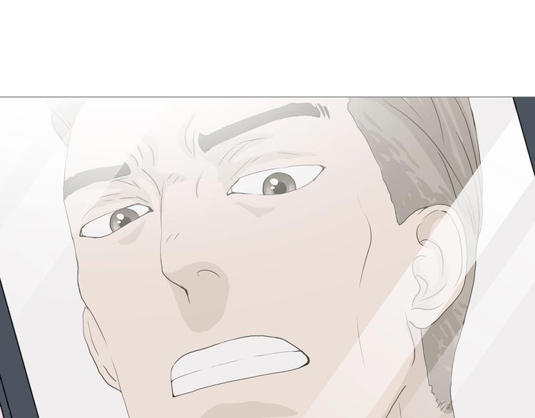 章鱼加速器下载漫画,第14话 吸引力（六）2图